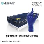 Ръкавици (латекс) без пудра Manual High Risk