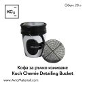 Кофа за ръчно измиване Koch Chemie Detailing Bucket