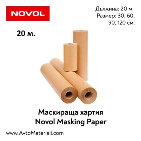Хартия за облепване Novol 280 м