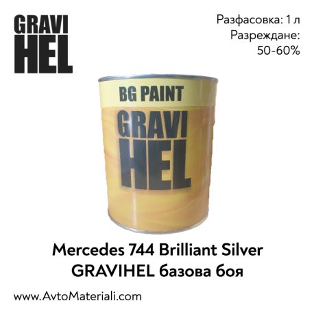 Авто боя база Gravihel Mercedes 744