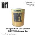 Авто боя база Gravihel Peugeot KTW