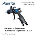 Auarita Пистолет за боядисване Lion 2 Light