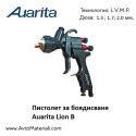 Пистолет за боядисване Auarita Lion B