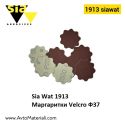 Sia Wat 1913 Маргаритки Velcro Ф37