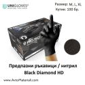 Ръкавици PRO.TECT Black Diamond HD Nitrile