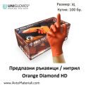 Ръкавици PRO.TECT Orange Diamond HD Nitrile