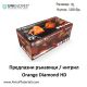 Ръкавици PRO.TECT Orange Diamond HD Nitrile