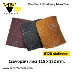 Sia fleece 6120 Скочбрайт лист 