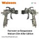 Пистолет за боядисване Walcom Slim Killer Edition
