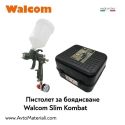 Пистолет за боядисване Walcom Slim Kombat HALO