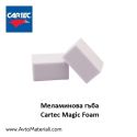 Меламинова гъба Cartec Magic Foam 