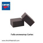Гъба апликатор Cartec