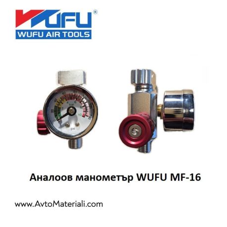 Аналогов манометър WUFU MF16