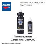 Полир паста Cartec Final Cut 9000