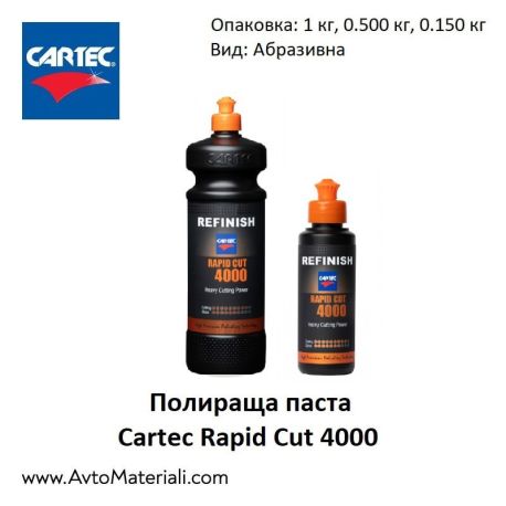 Полир паста Cartec Rapid Cut 4000