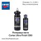 Полир паста Cartec Ultra Finish 12000