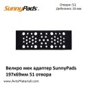 Мек адаптер SunnyPads 197 х 69 мм 51 отвора