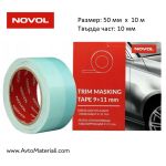 Тиксо за защита на гумени уплътнения Новол