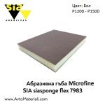 Абразивна гъба Sia sponge 7983 P1200 microfine