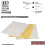 SILIKON CARBIDE FINISHING PAPER (КОД 140)