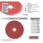 Фибер диск - Ф 150 мм