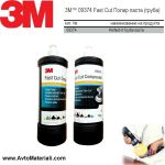 Полираща паста 3М - 09374