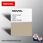 Акрилна боя Novol 215 Beige Safari (бежав - сафари)
