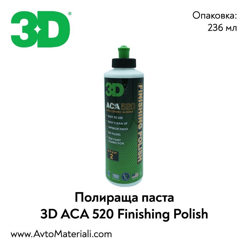 d0bcd0b8d0bdd0b8-d0bfd0bed0bbd0b8d180-d0bfd0b0d181d182d0b0-3d-aca-520-finishing-polish-024-d0bb Мини полир паста 3D ACA 520 Finishing Polish - 0,24 л - Image 1