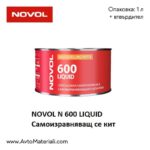 2К Самоизравняващ се кит Novol N 600 Liquid