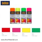 Неонов ефект BELTON - Image 2