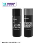 Спрей боя за брони HB Body Bumper Paint Texture - Image 2