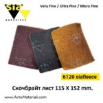 Sia fleece 6120 Скочбрайт лист