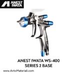 Anest Iwata WS-400 Series 2 Base