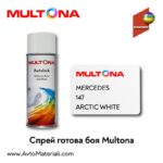 Спрей Multona готов цвят Mercedes 147