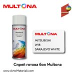 Спрей Multona готов цвят Mitsubishi W18