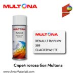 Спрей Multona готов цвят Renault RVI/LKW 389