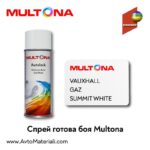 Спрей Multona готов цвят Vauxhall GAZ