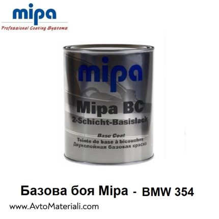 Авто боя готова база Mipa BMW 354 (Сребрист)